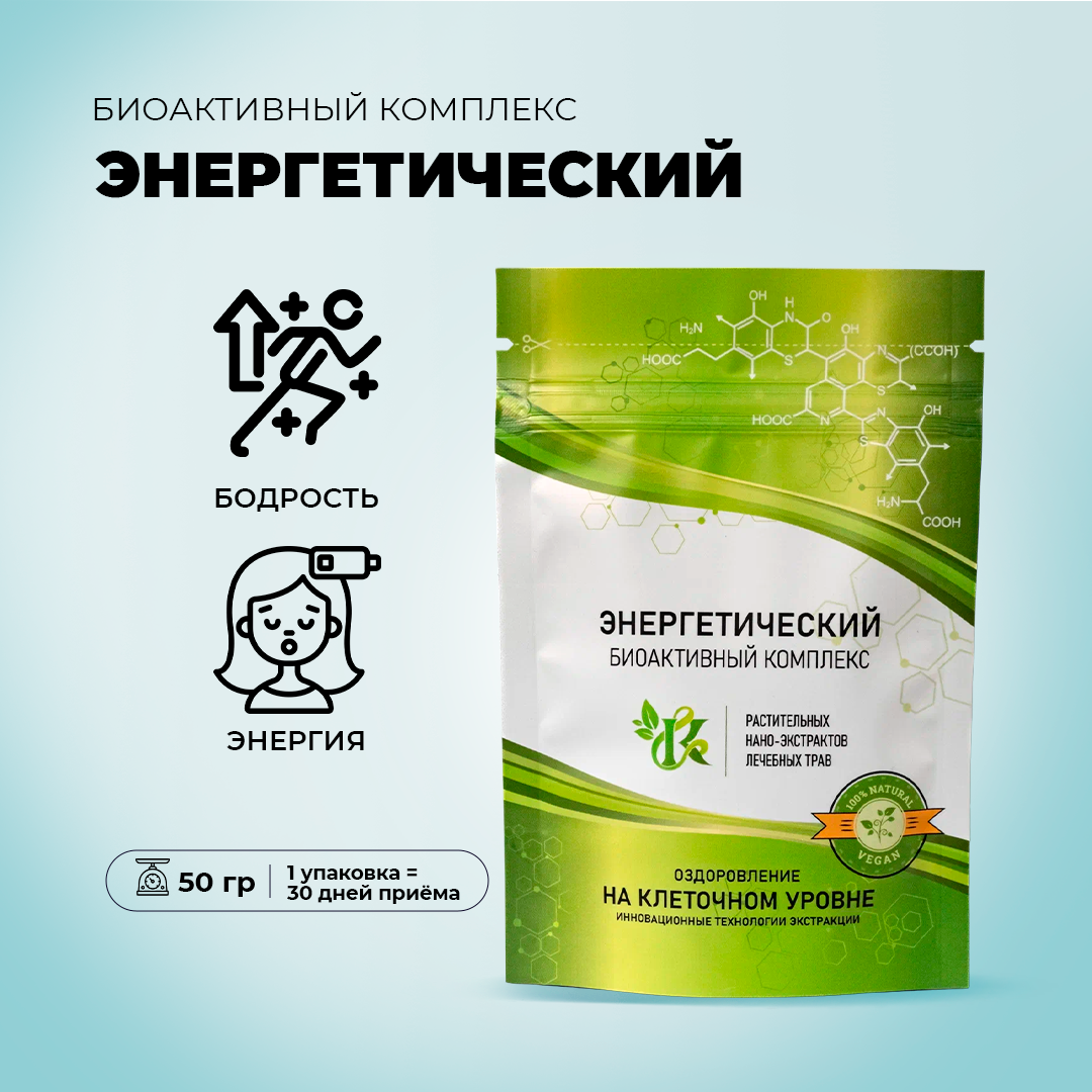Энергетический концентрат Энергетический концентрат фото