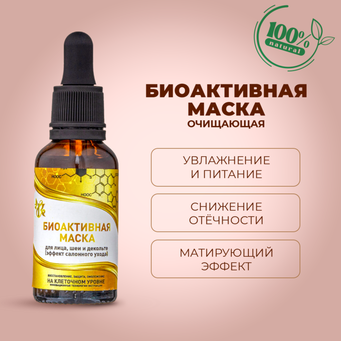 Косметика для лица Косметика для лица фото